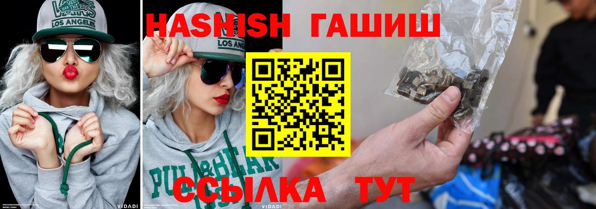 Кубинка  ГАШ  Вход с VPN  Меф МЯУ МЯУ   Cocaine  Купить закладку  ГАШИШ  Марихуана 