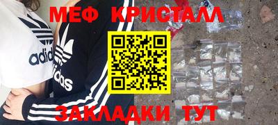 амфетамин Кингисепп
