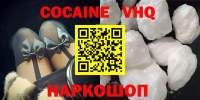дживик Кимры