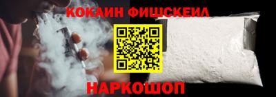 2c-b Усть-Илимск