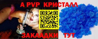амфетамин Кингисепп
