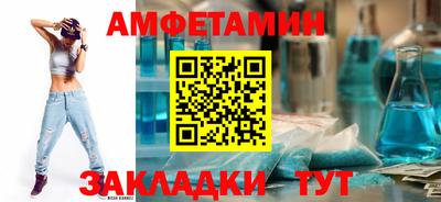 apvp Кинель