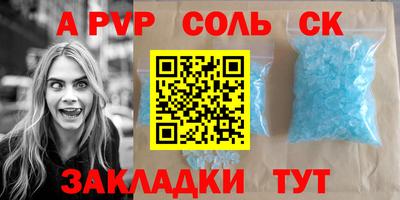 амф Уссурийск