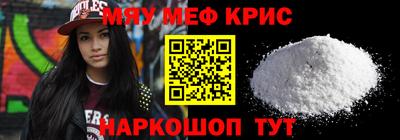 амфетамин Кингисепп