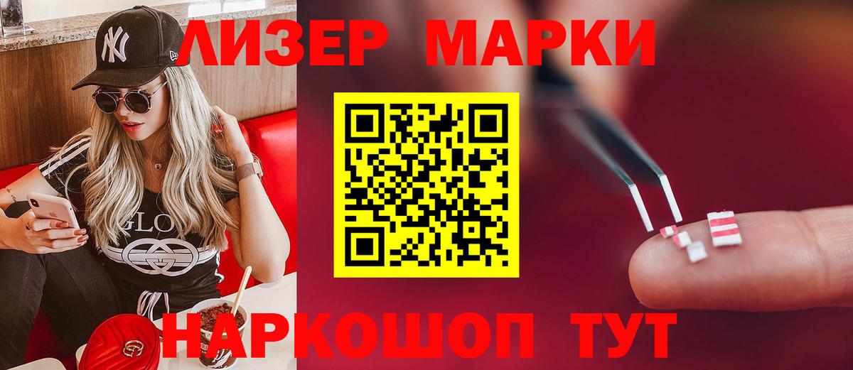 ЛСД экстази ecstasy  LSD-25 экстази ecstasy  Вход с VPN  Кубинка 