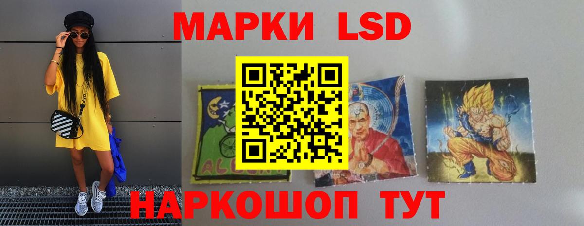 ЛСД экстази ecstasy Кубинка