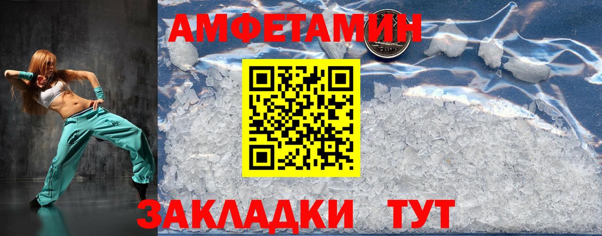 Первитин Декстрометамфетамин 99.9% Кубинка