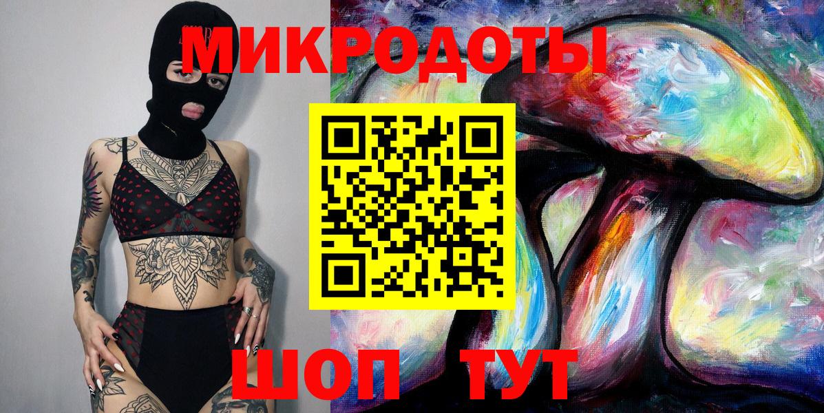 магазин продажи   Псилоцибиновые грибы Psilocybine cubensis  Вход с VPN  Кубинка 