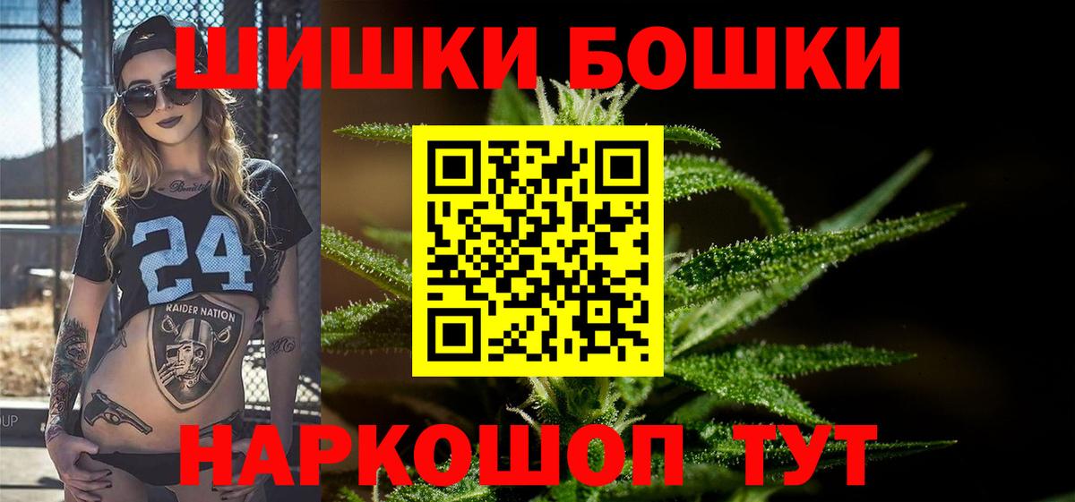 Кубинка  Конопля тримм  Шишки марихуана Bruce Banner  Вход с VPN 